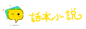 璇霄丹阙网